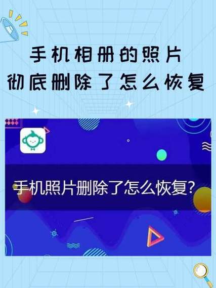 删除icloud照片会删除手机相册吗
