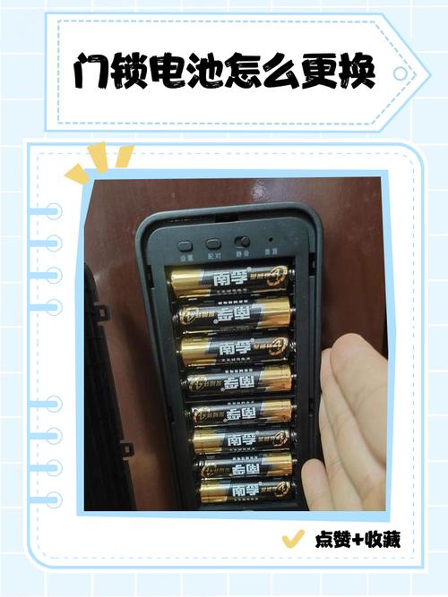 小米门锁怎么换电池