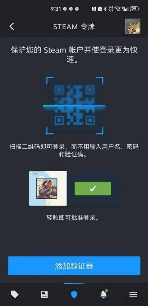 steam商店预览图打码