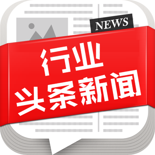 新闻头条app