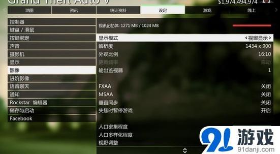 gta5高特效无压力配置