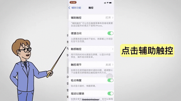 游戏悬浮球可以关闭吗