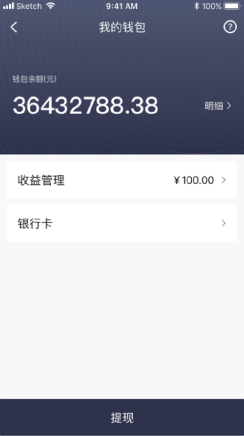 斑马会员一个月大概赚多少