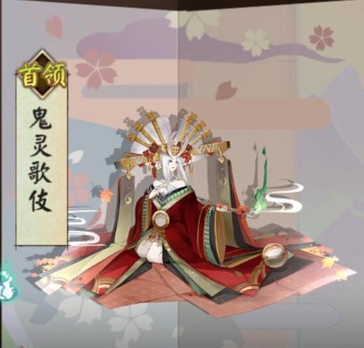 鬼灵歌姬一回合能触发几次