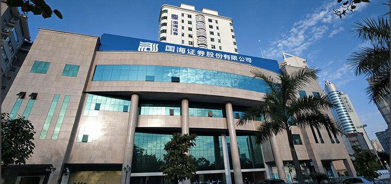 国海证券公司官网图标