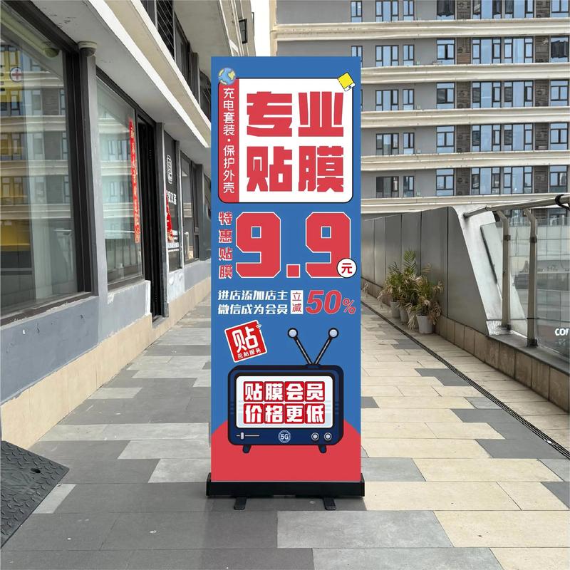 闪易推游戏截图