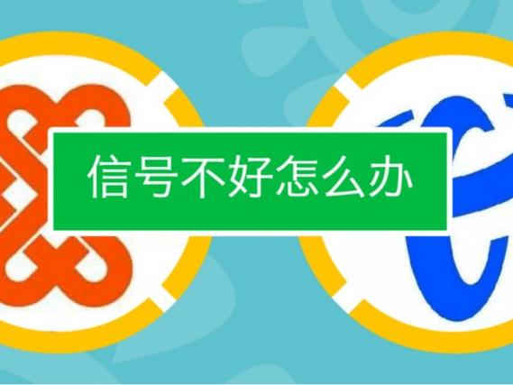 呼叫转移设置不了显示网络异常