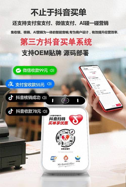 买单侠APP下载