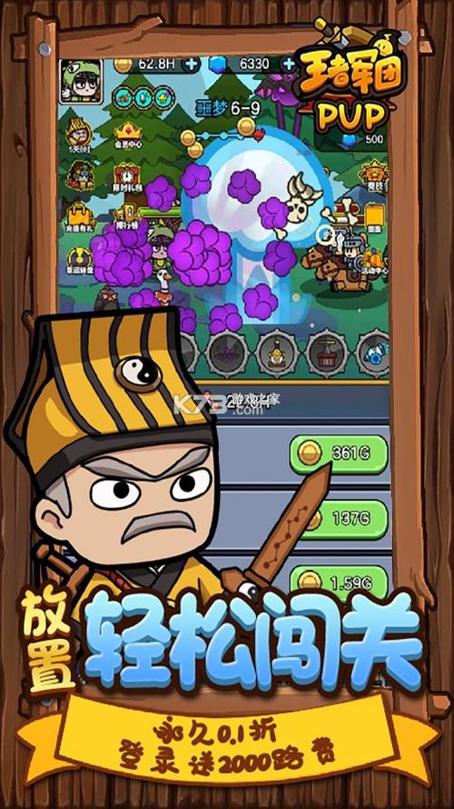 果盘游戏ios无法安装