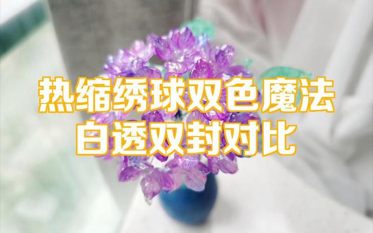 塑料发黄变白小窍门图标