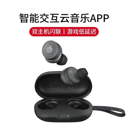 网易云真无线蓝牙耳机lite版