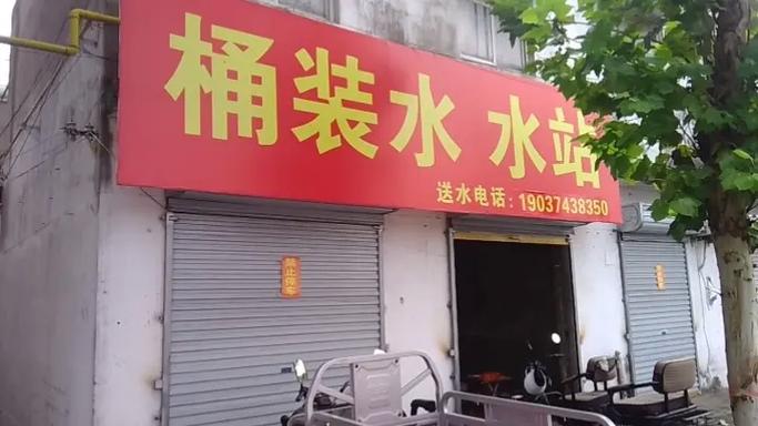 附近送水电话桶装水