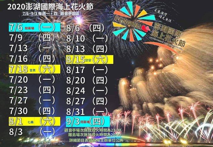 花火资讯极速版app官方下载
