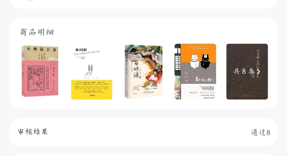多抓鱼和漫游鲸截图