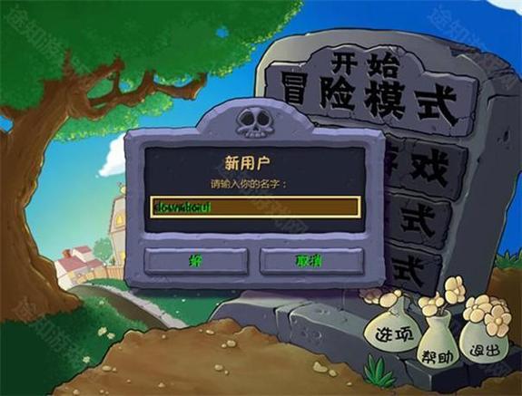 PⅤZ贝塔版下