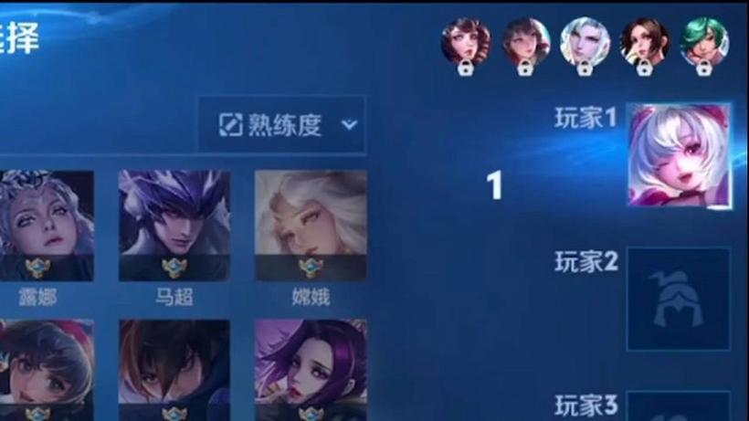 王者自动选择英雄按什么来的