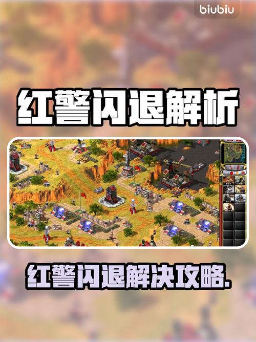 战地红警微信小程序截图