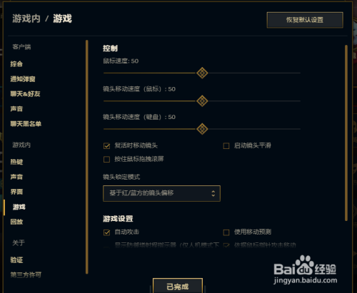 停止自动攻击宏