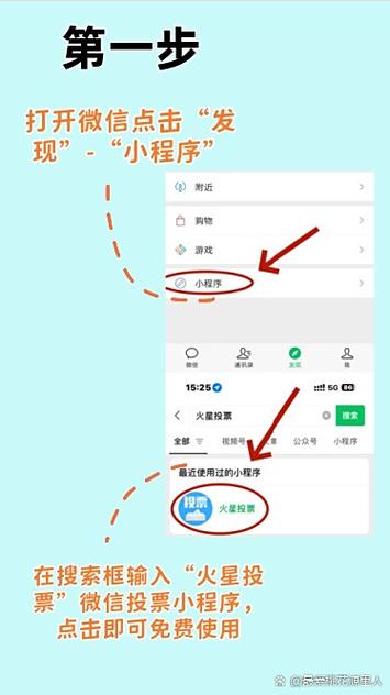微信步数修改器小程序缩略图