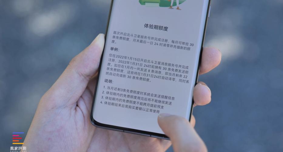 华为手机短信拦截老是出现在屏幕上方
