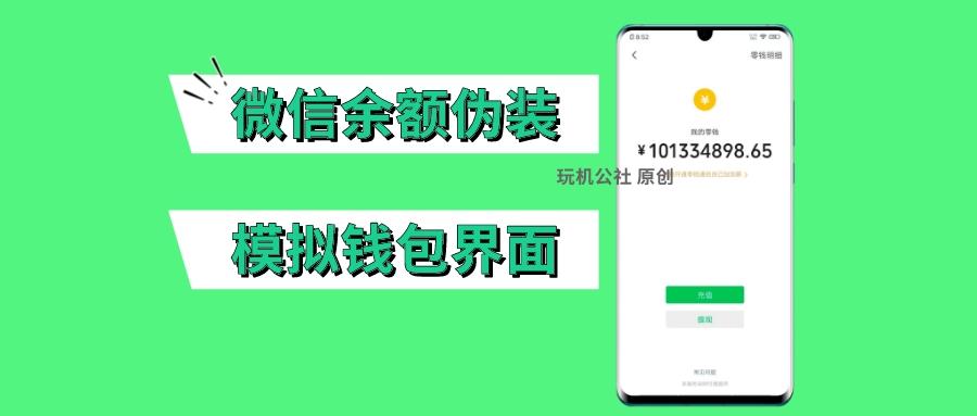 多次微信号修改器截图