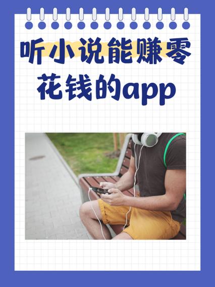 金铂在线app阅读赚