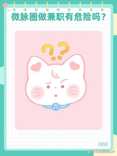 微脉圈是靠什么赚钱的
