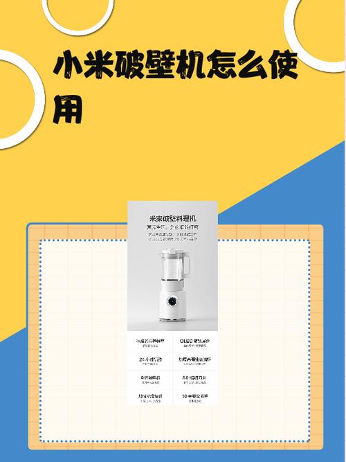 小米破壁机售后维修点地址