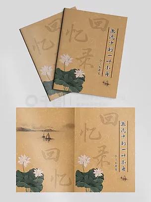 搜狗输入法怎么找回历史的剪切板缩略图