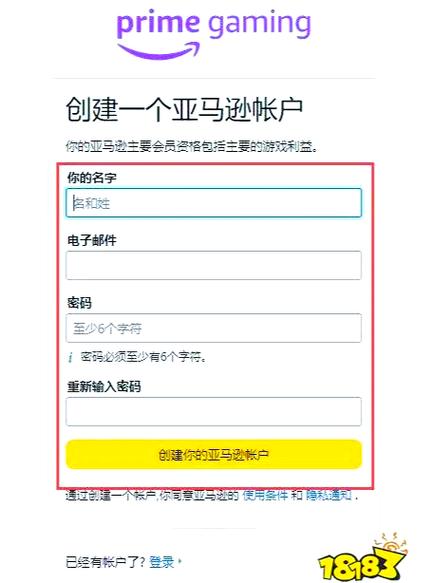 怎么查手机号注册的游戏账号