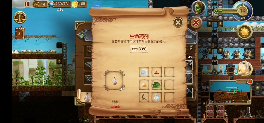打造世界矮人死后复活不了