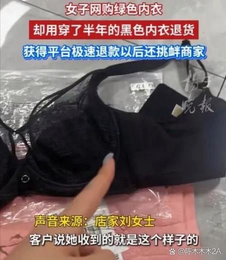 寄内衣会被看吗