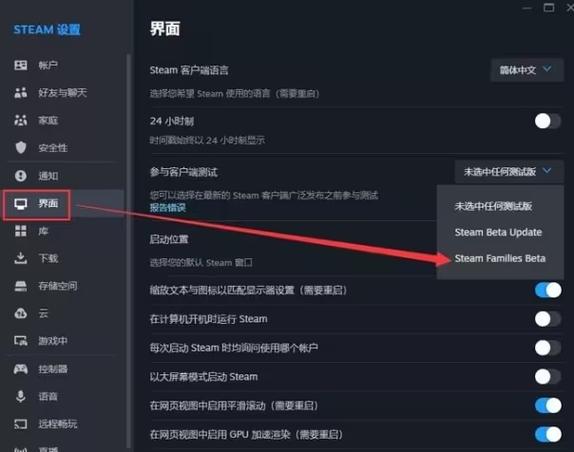 steam导入游戏库