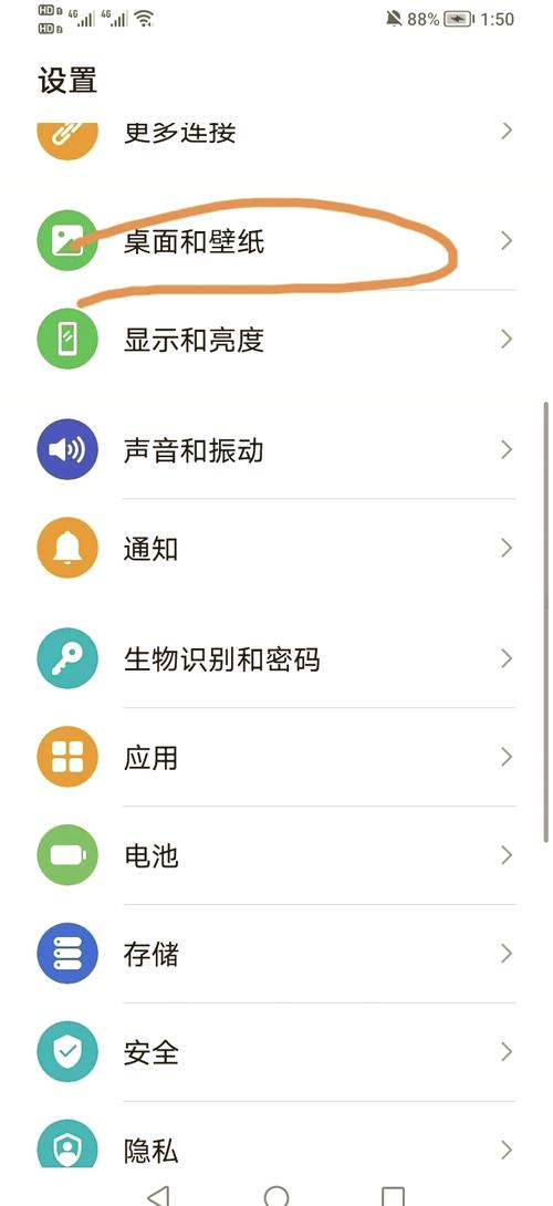 华为手机页面小程序突然不见了缩略图