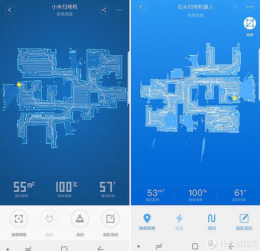 小米扫地怎么设置地图截图