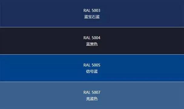 墨蓝就是蓝黑吗
