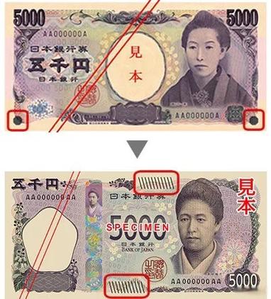100万日元换人民币多少游戏截图