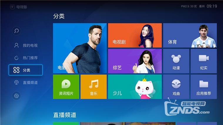 当贝与电视猫哪个好缩略图