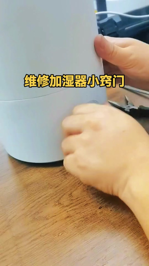 小米加湿器故障排查