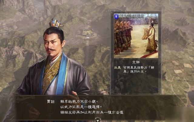 三国志14怎么快速募兵