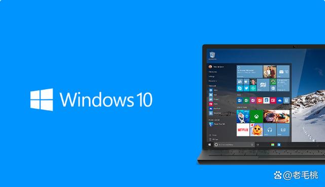 win10和win7的区别哪个更好