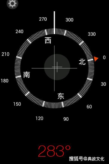 手机指南针正南方向