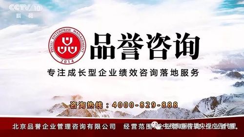 品誉官网