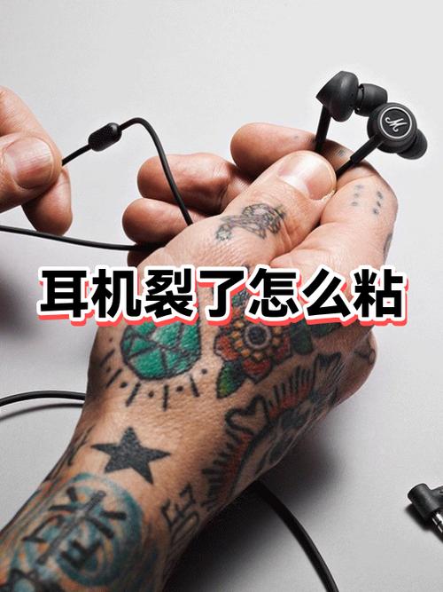 为什么耳机一摔就坏了