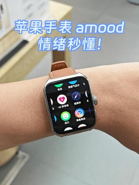 苹果手表一小时耗电多少算正常缩略图