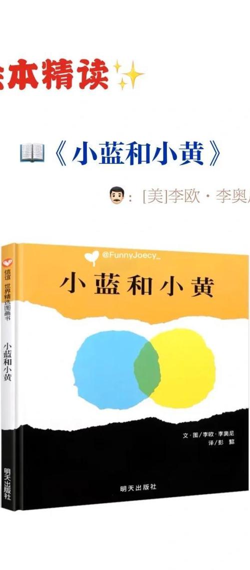 小蓝书免费阅读缩略图