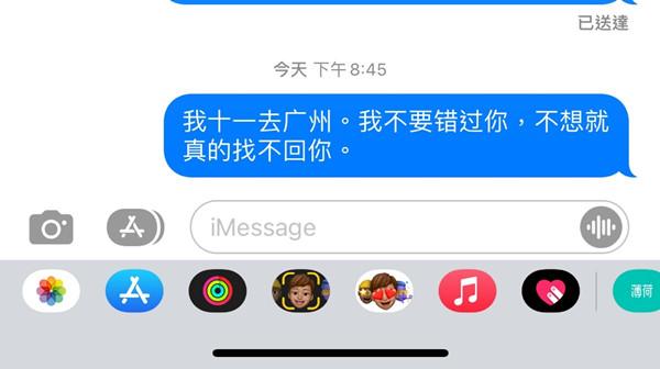 imessage拉黑后蓝色变绿色