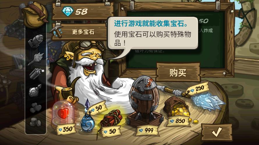 王国保卫战3作弊菜单金币缩略图