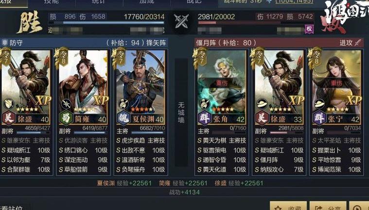 鸿图之下最强阵容推荐