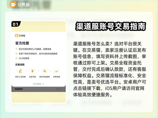 光遇渠道服怎么切换账号游戏截图